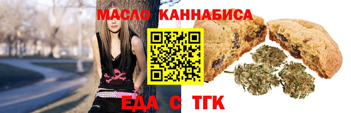 Canna-Cookies конопля  Вход с VPN  Сафоново 