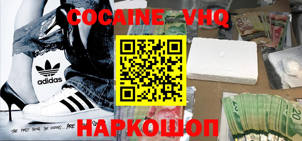 Меф МЯУ МЯУ   Сафоново  Вход с VPN 