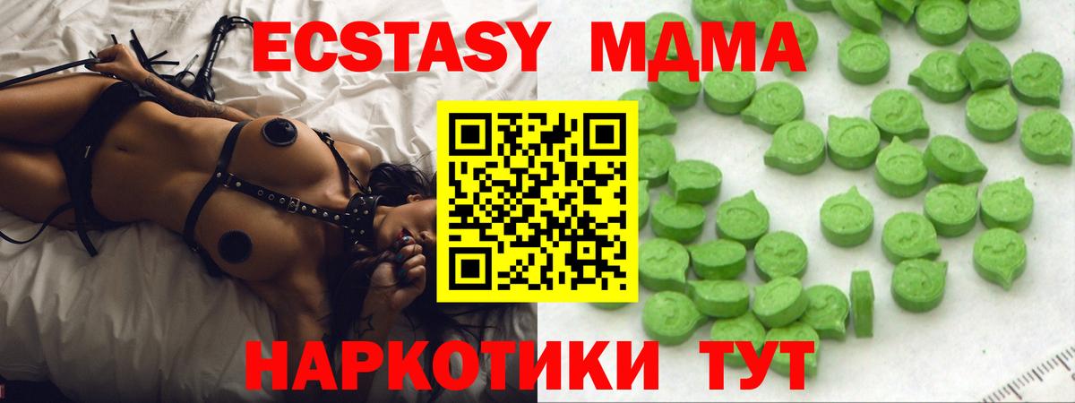 Экстази louis Vuitton Сафоново