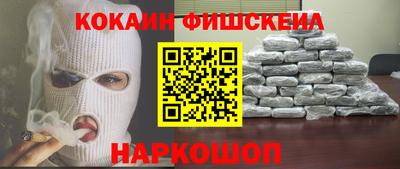 мяу мяу кристалл Севастополь
