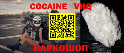 меф VHQ Северобайкальск