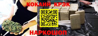 меф VHQ Северобайкальск