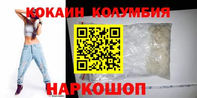 мяу мяу кристалл Севастополь