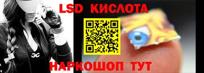 мяу мяу кристалл Севастополь
