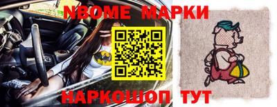 мяу мяу кристалл Севастополь