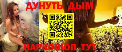мяу мяу кристалл Севастополь