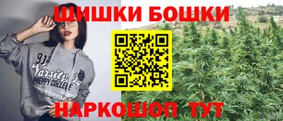 мяу мяу кристалл Севастополь