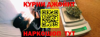 мяу мяу кристалл Севастополь