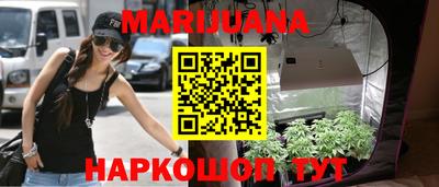 меф VHQ Северобайкальск