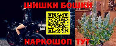 мяу мяу кристалл Севастополь