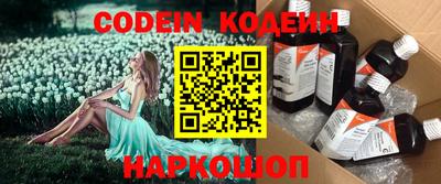 мяу мяу кристалл Севастополь