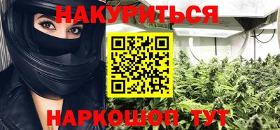 мяу мяу кристалл Севастополь