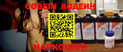 мяу мяу кристалл Севастополь