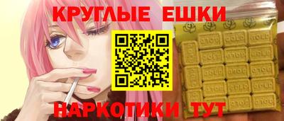 меф VHQ Северобайкальск