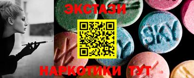 меф VHQ Северобайкальск