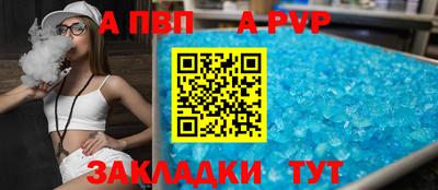 сатива Свободный