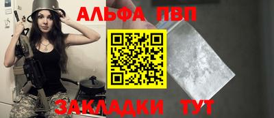 меф VHQ Северобайкальск