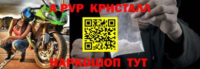 сатива Свободный
