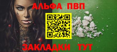 меф VHQ Северобайкальск