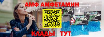 мяу мяу кристалл Севастополь