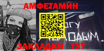меф VHQ Северобайкальск