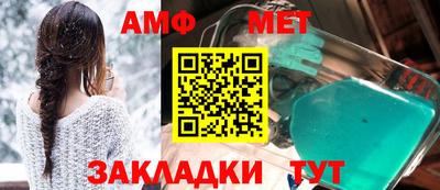 мяу мяу кристалл Севастополь