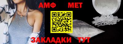 меф VHQ Северобайкальск