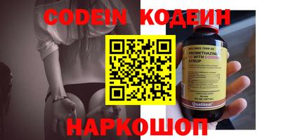 сатива Свободный
