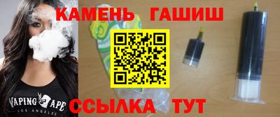 мяу мяу кристалл Севастополь