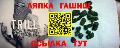 сатива Свободный