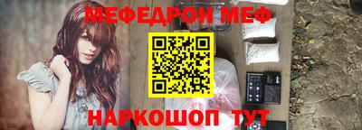меф VHQ Северобайкальск