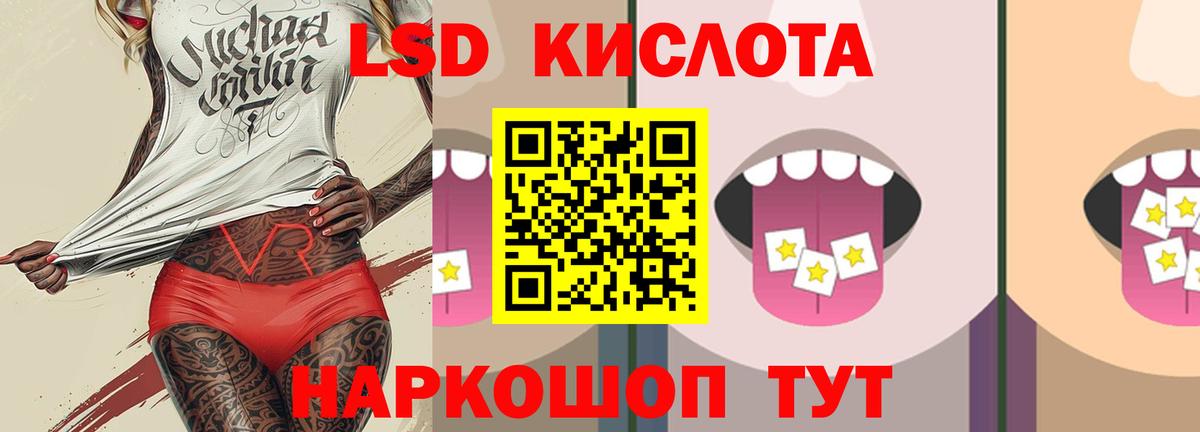 LSD-25 экстази ecstasy  Лсд 25 экстази ecstasy  Вход с VPN  Сафоново 