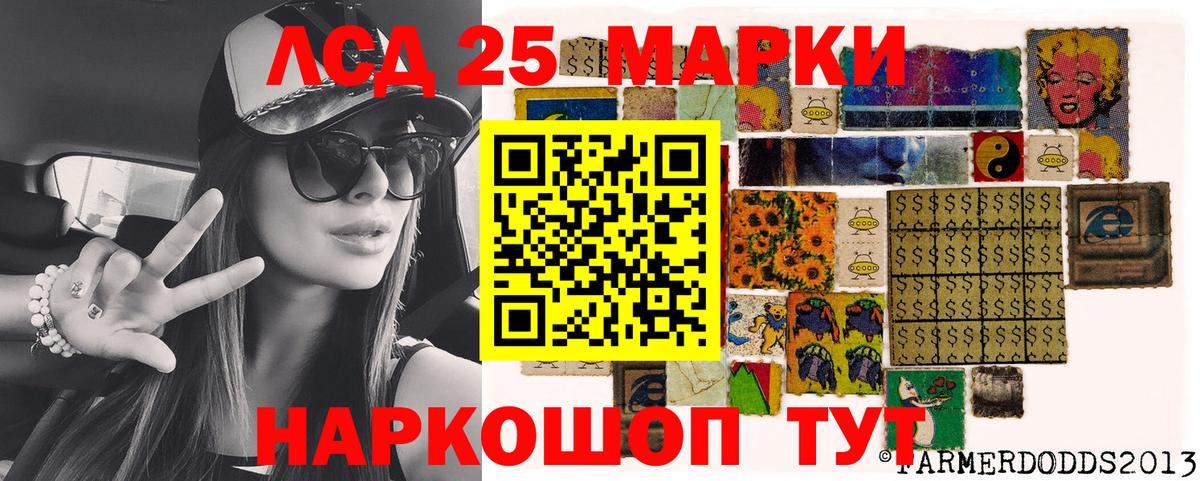 Сафоново  Марки NBOMe 1,8мг  Марки NBOMe 1,8мг  магазин    Вход с VPN 