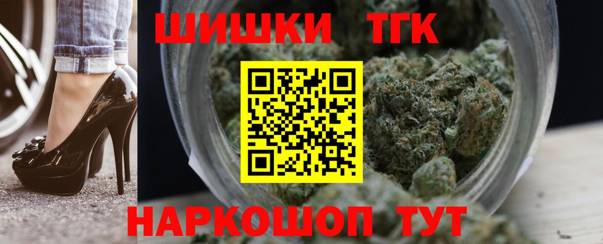 Сафоново  Бошки Шишки THC 21%  Вход с VPN  МАРИХУАНА SATIVA & INDICA  Канабис сатива 