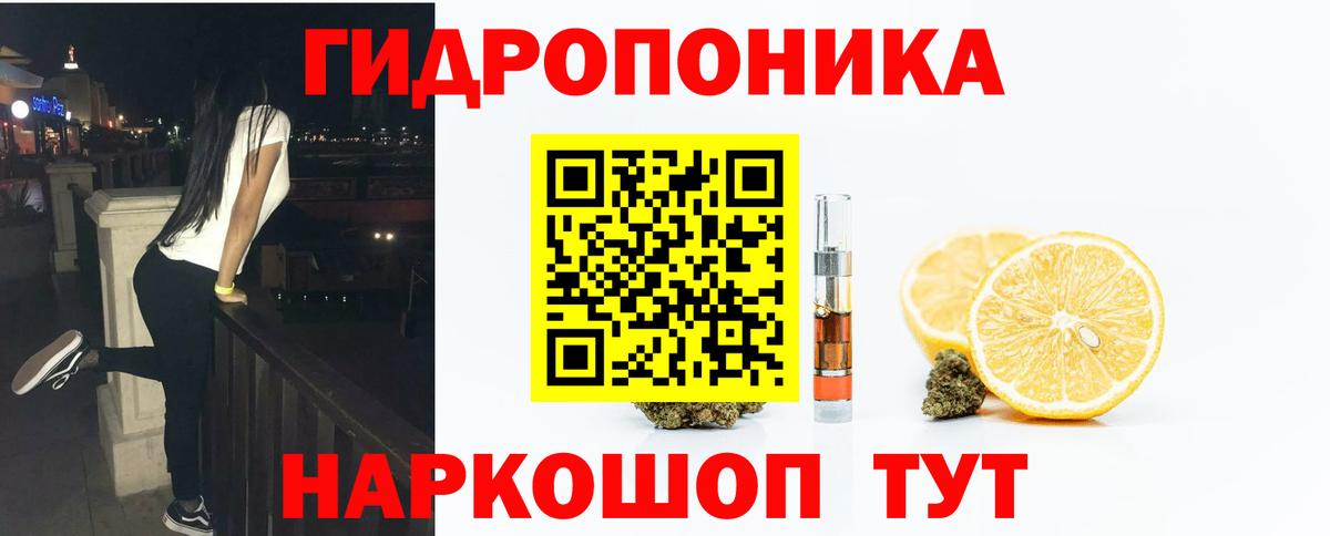 Каннабис VHQ Сафоново